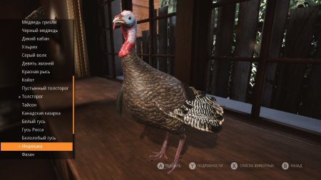 игра Hunting Simulator Русская Версия (Switch) для Nintendo Switch