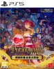 Potionomics: Masterwork Edition (PS5)
