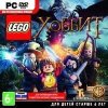 LEGO  (The Hobbit)   Jewel (PC)