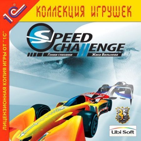 Speed Challenge   Jewel (PC) 