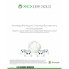 Игровая приставка Microsoft Xbox One S 1Tb Rus Белая + Xbox Live Gold (3 месяца) + Xbox Game Pass (3 месяца) 