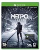 Игровая приставка Microsoft Xbox One X 1Tb Rus Белая + игра Метро: Исход (Metro Exodus) + игра Metro 2033 Redux 