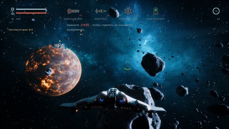 игра Everspace - Stellar Edition Русская Версия (Switch) для Nintendo Switch
