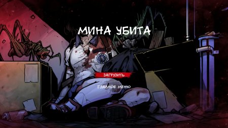 игра The Coma Double Cut Русская версия (Switch) для Nintendo Switch