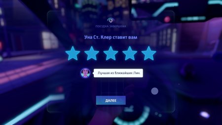 игра Neo Cab Русская Версия (Switch) для Nintendo Switch