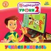 Несерьезные уроки 2. Учимся рисовать Jewel (PC) 