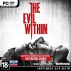 The Evil Within (  )   Jewel (PC)