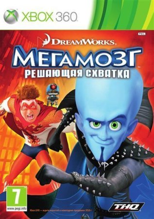 Мегамозг: Решающая схватка (Megamind Ultimate Showdown) (Xbox 360) USED Б/У