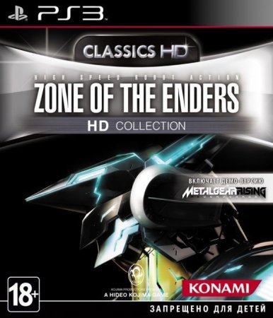 Zone of the Enders HD Collection (PS3) USED /