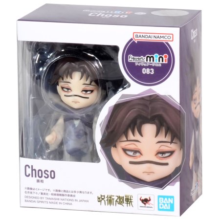 Фигурка BANDAI Tamashii Nations Figuarts mini: Чосо (Choso) Магическая битва (Jujutsu Kaisen) (BTM311) 9 см 