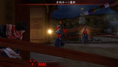 Shinobido 2: Revenge of Zen (PS Vita) USED /