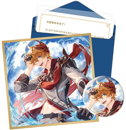 Набор Genshin Impact Day of Destiny Series: Чайльд Тарталья (Tartaglia) Геншин Импакт (Genshin Impact) (6974696619102)