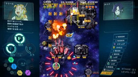 игра Sol Cresta Dramatic Edition (Limited Run #141)(Switch) для Nintendo Switch