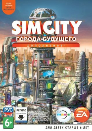 SimCity:   ()   Box (PC) 