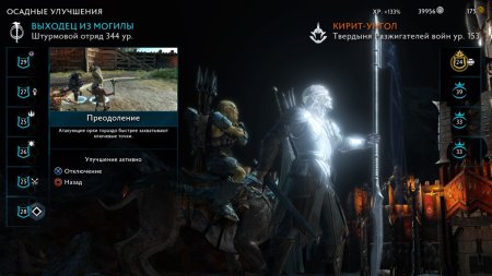 Средиземье (Middle-earth): Тени войны (Shadow of War) Русская Версия (Xbox One) 