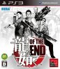 Ryu ga Gotoku: Of the End   (Limited Edition)   (PS3) USED /