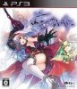 Nights of Azure (PS3)