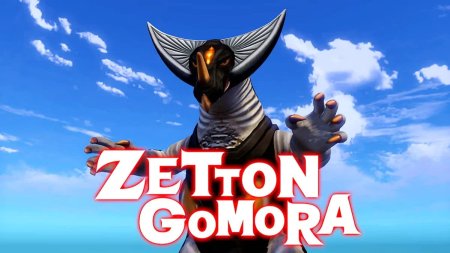 игра Ultra Kaiju Monster Rancher (Switch) для Nintendo Switch