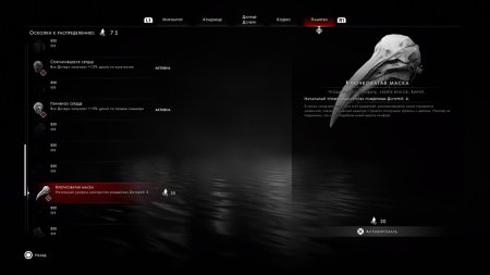 игра Othercide (Limited Run) Русская Версия (Switch) для Nintendo Switch