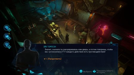 Gamedec Definitive Edition (PS5)