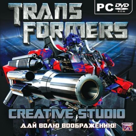 Transformers Creative Studio   Jewel (PC) 