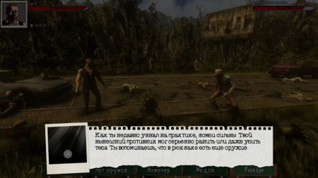 Игра Dead Age Русская Версия (PS4) Playstation 4