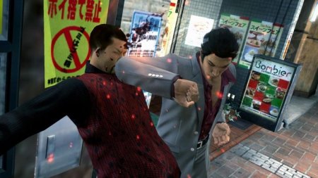   Yakuza: 3 (PS3) USED /  Sony Playstation 3