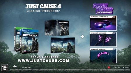  Just Cause 4 Steelbook Edition (PS4) Playstation 4