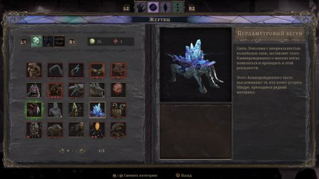 игра Grime Русская Версия (Switch) для Nintendo Switch