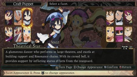 игра Labyrinth of Refrain: Cover of Dusk (Switch) для Nintendo Switch