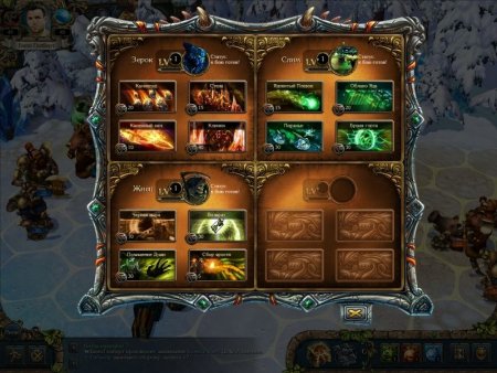 King's Bounty:    (The Legend) Box (PC) 