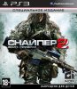  - 2 (Sniper: Ghost Warrior 2)   (Special Edition)   (PS3)