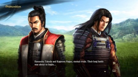  Nobunaga's Ambition: Taishi (PS4) Playstation 4