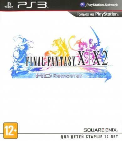   Final Fantasy X/X-2 HD Remaster (PS3) USED /  Sony Playstation 3