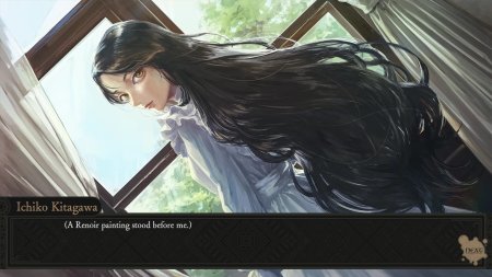 игра Iwakura Aria (Switch) для Nintendo Switch