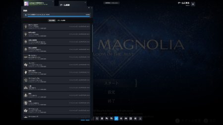 ENDER MAGNOLIA: Bloom in the Mist Русская Версия (PS5)