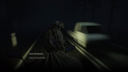 DreadOut 2 Русская Версия (PS5)