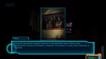 игра Sense: A Cyberpunk Ghost Story (Switch) для Nintendo Switch