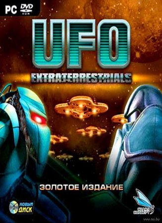 UFO Extraterrestrials:   Box (PC) 