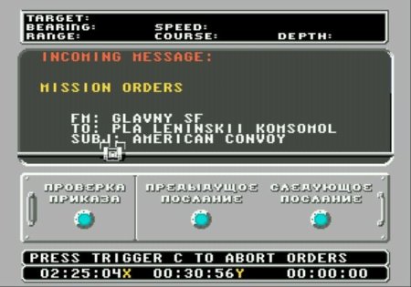 688 Attack Sub (16 bit) 