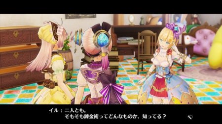  Atelier Lydie and Suelle: The Alchemists and The Mysterious Painting (Switch)  Nintendo Switch