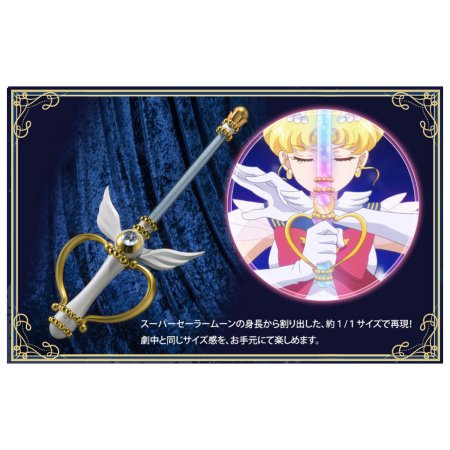 Волшебный лунный жезл Bandai Tamashii Nations: Калейдоскоп (KaleidoScope) Проплика Сейлор Мун (Proplica Sailor Moon) (614476) 53 см 