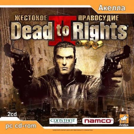 Dead to Rights 2:     Jewel (PC) 