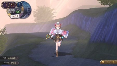 Atelier Rorona Plus : The Alchemist of Arland (PS Vita)