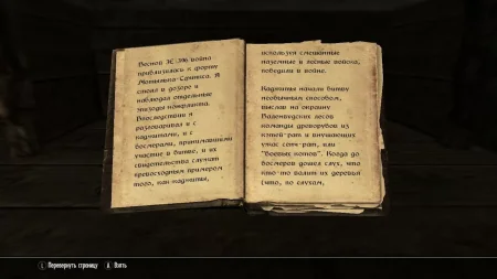 игра The Elder Scrolls 5 (V): Skyrim Русская Версия (Switch) USED Б/У для Nintendo Switch