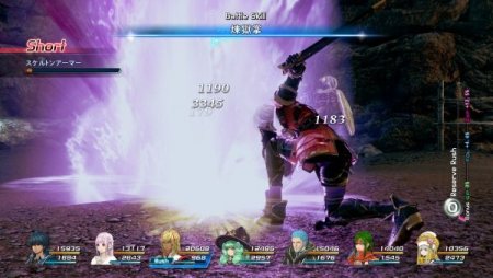 Игра Star Ocean V: Integrity and Faithlessness Коллекционное издание (PS4) Playstation 4