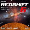 Redshift 6   Jewel (PC)