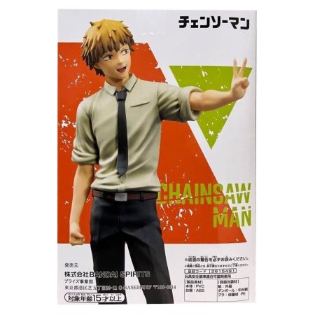 Подвижная фигурка Bandai: Денджи Цепные Духи Часть 1 (Denji Chain Spirits Vol.1) Человек-бензопила (Chainsaw Man) (4983164880915) 17 см 