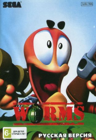 Worms ()   (16 bit) 