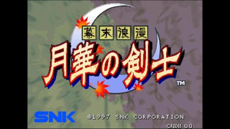 игра ACA NEOGEO Selection Vol. 4 (Switch) для Nintendo Switch